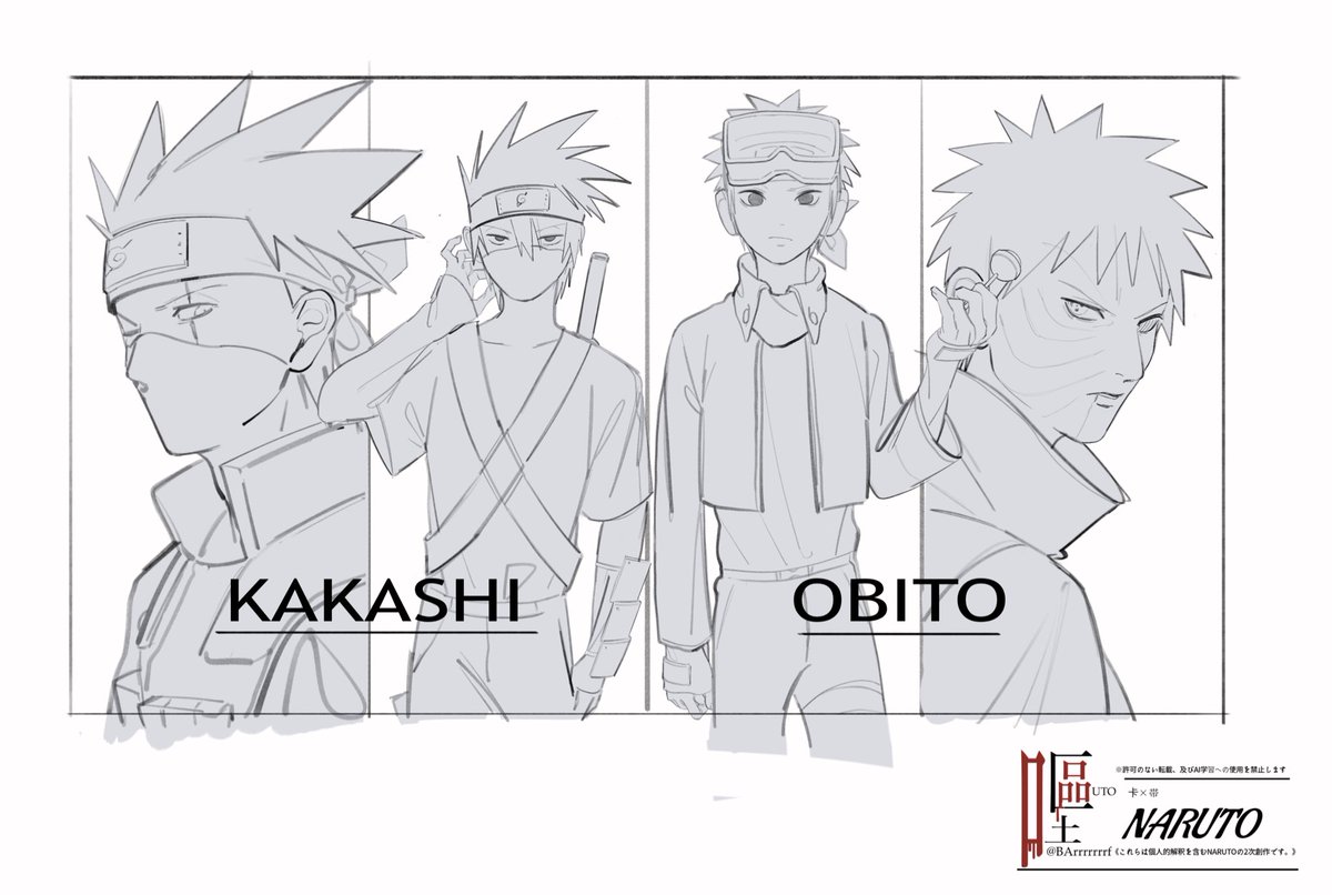 #KKOB #カカオビ

線画🫶