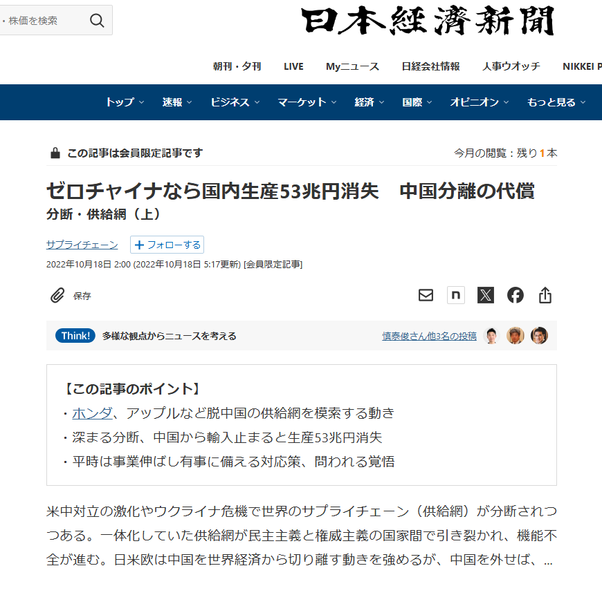 michimichi_runrun tweet media