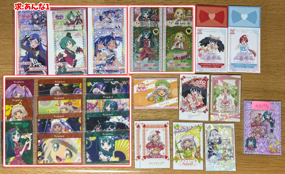 ありさ tweet media