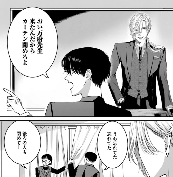 私が吸血鬼だとバレているわけがないんだが(笑)漫画🌹
(0/5)

#漫画が読めるハッシュタグ 