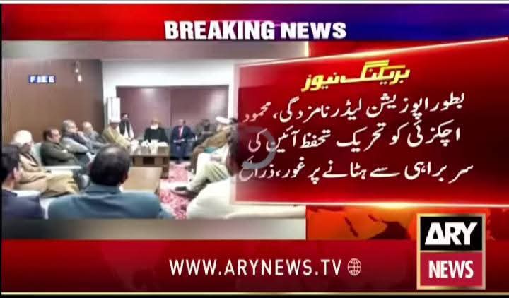 یعنی باجوہ کی جگہ مولانا سنبھال لے گے