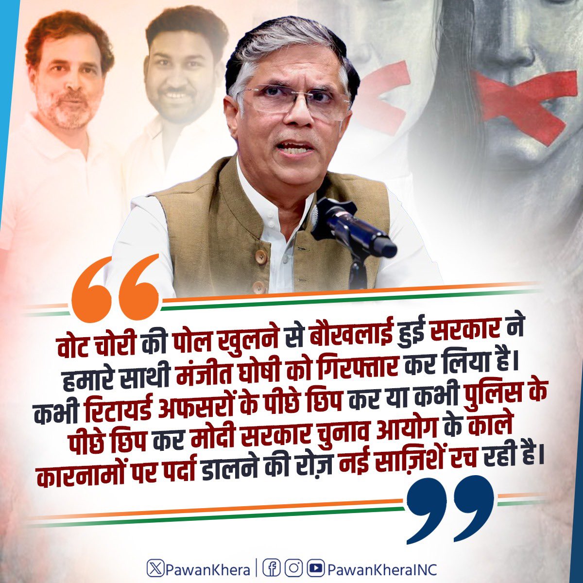 Rashmi22302711's tweet image. ये असंवैधानिक तरीक़ा है पुलिस का @ghoshi_manjeet का मेडिकल भी नहीं करवाया गया और दिल्ली के लिए रवाना हो गए ,धारा लगाई है 152 और 353.

हम सबको हमारे अपने लोगों के साथ खड़े रहना है,इस तरह लोकतंत्र की हत्या अस्वीकार है।

आज फिर लोकतंत्र की हत्या हुई है।😡
#ReleaseManjitGhoshi