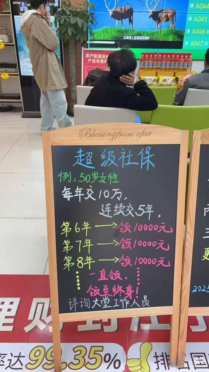 aibi_network's tweet photo. 千万不要小看自己，你看你一买入，日本又信贷危机了，美联储又内斗了，美国人又没工作了，基建也不缺电了，光伏也不反内卷了，固态也不扩产了，ai泡沫也破裂了，英伟达财报也没用了，比特币也不保险了，加密也没故事了，香港又成金融废墟了。。。这个世界金融体系构建几百年，就是在等着你的这点几百 u！