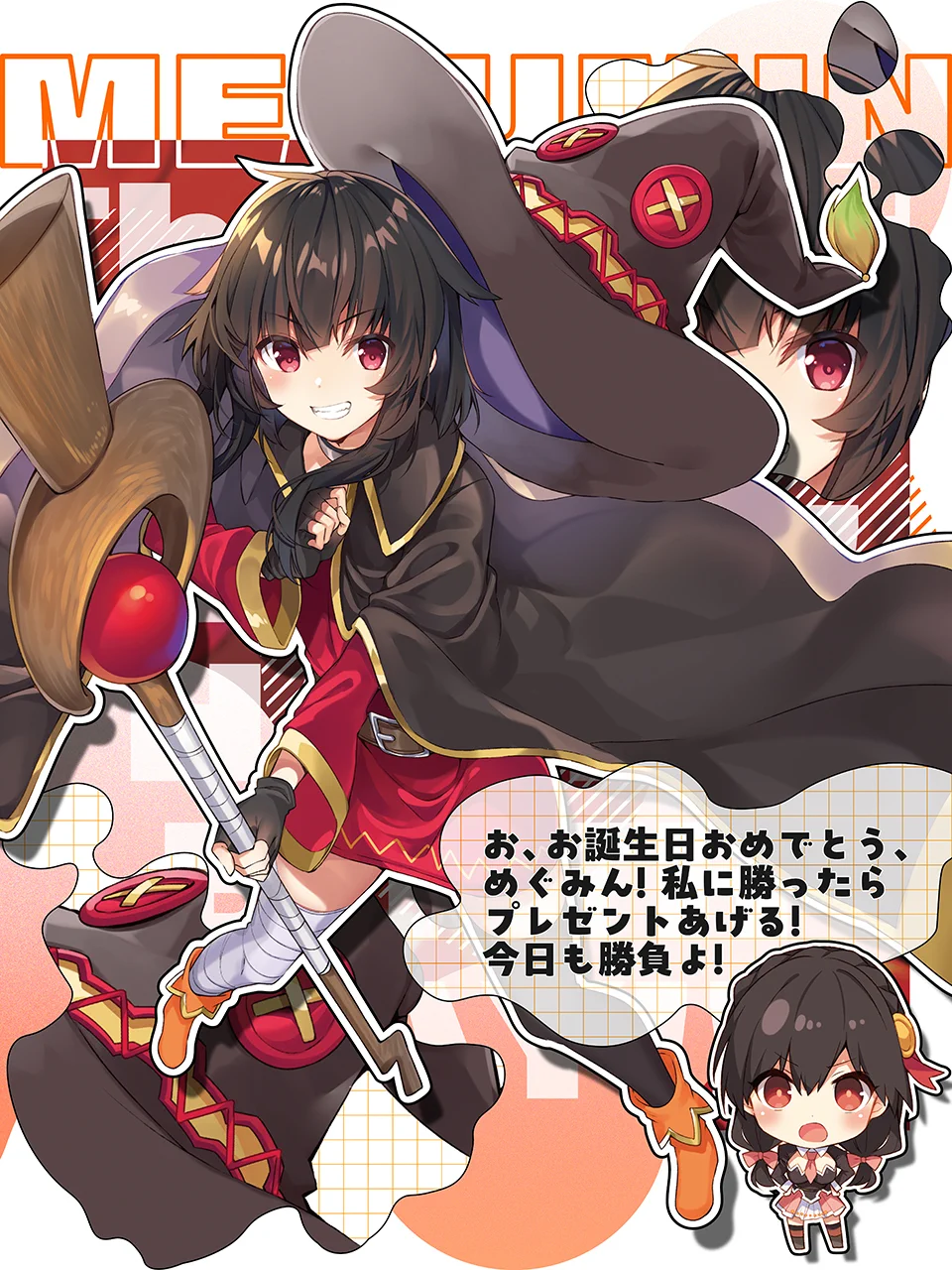 スニーカー文庫＠毎月1日発売!! on X: 