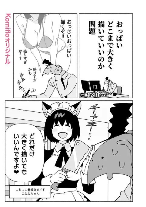 (2/3) 