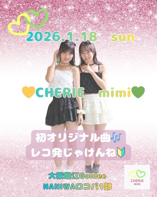 Twitterのコスプレ画像26