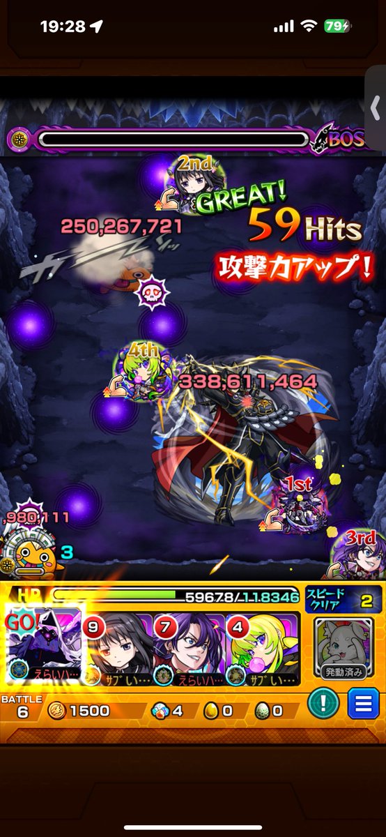 amu_sup's tweet image. 覇王十代キャローネ強すぎた
BGM神すぎてちびりました💦