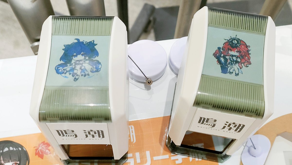 鳴潮 京都 京阪コラボ スタンプラリー 全6種コンプリートセット 鳴潮