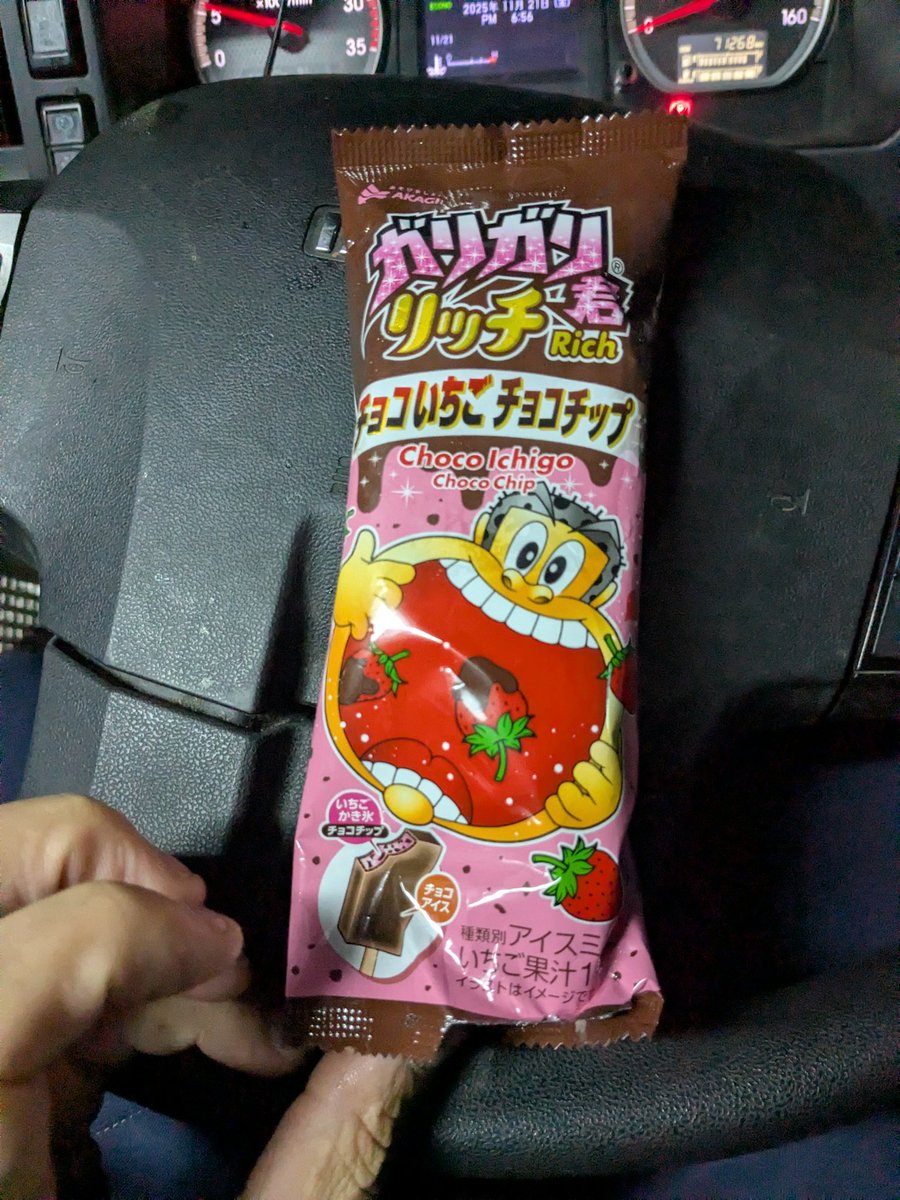 tomoyasu ikeda シャア専用wwCRF450L購入しますた❤ (@ishige450enduro