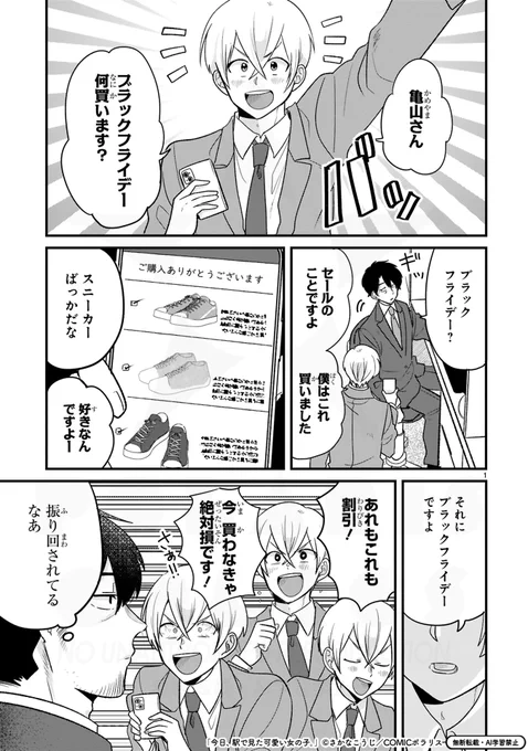 (1/2) 