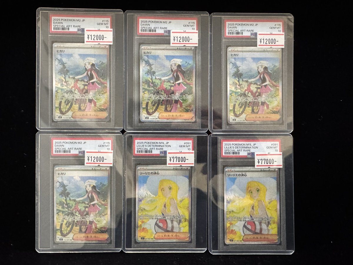 こちら売約済みです！ sold out