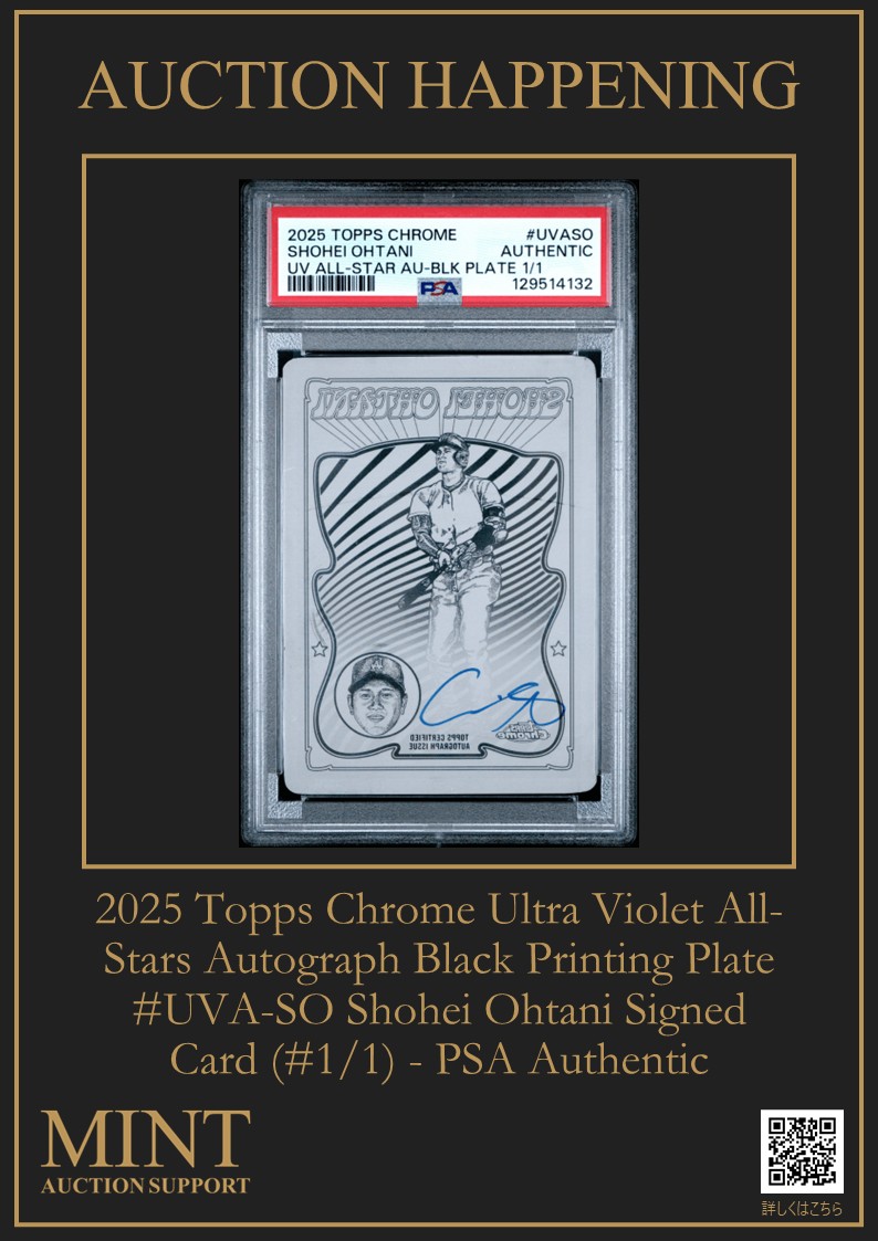 2025 Topps Chrome Ultra Violet All-Stars Black Printing Plate Auto