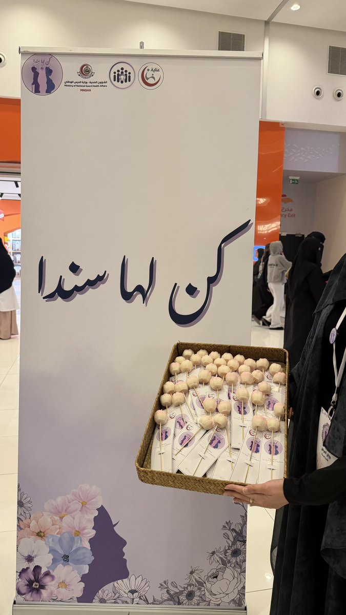 روان العـرفج | Rawan Alarfaj tweet media