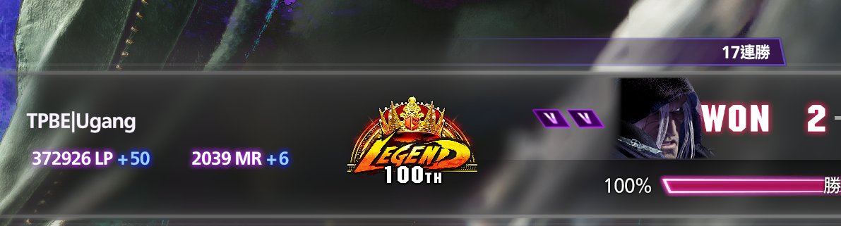 I think my bison is good on ranking. but always play bad in competition😔