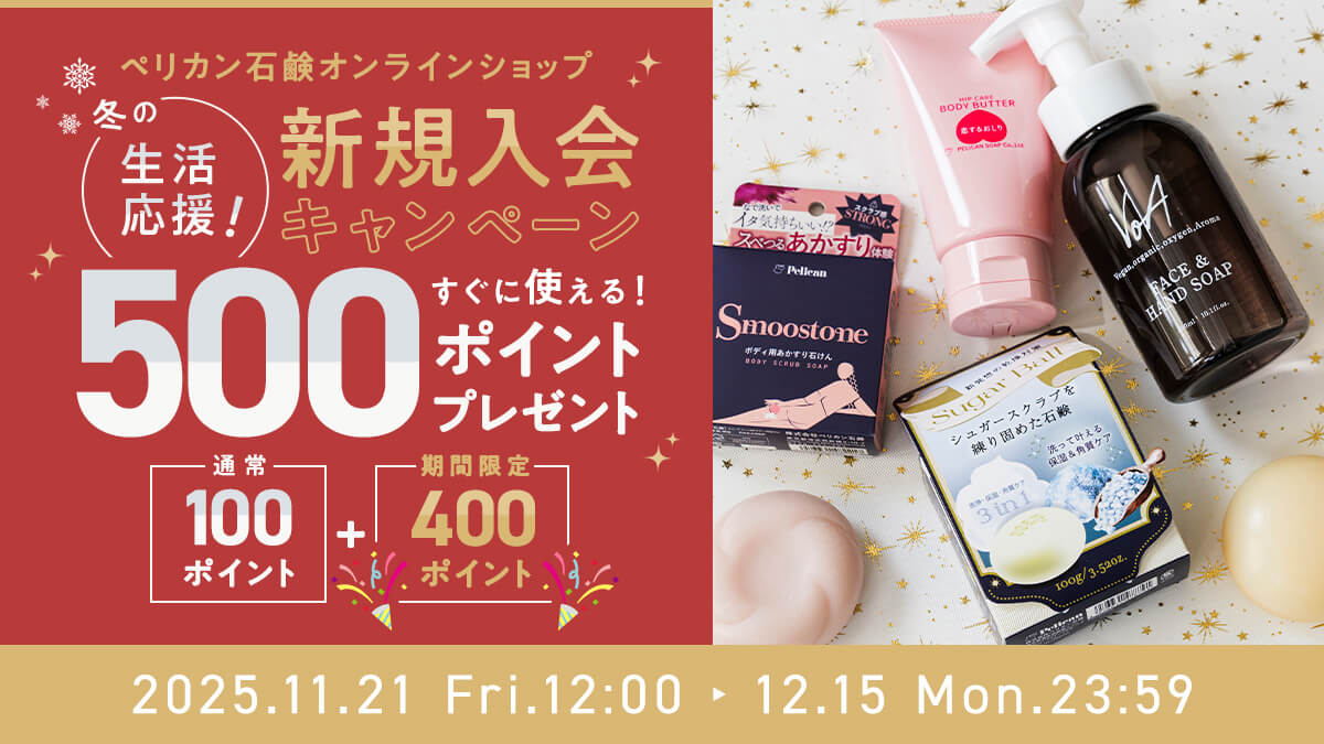 ペリカン石鹸 (@Pelican_Soap) / Posts / X