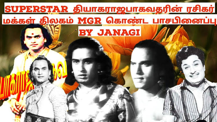 SUNADVOCATES's tweet image. #mgr

 #எம்ஜிஆர்