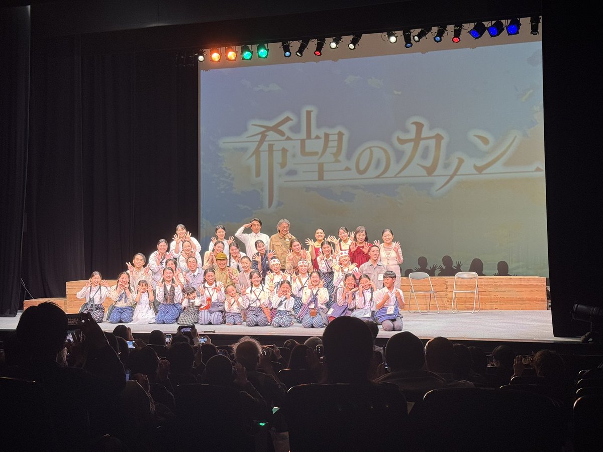 nojima0903's tweet photo. めちゃくちゃ素敵な作品だった。泣いたし、考えさせられる舞台だった。幸せは、とても身近にある。

11月24日まで公演あるので多くの人に観て欲しいと思った。
https://t.co/AuPbNFpPLY

#希望のカノン
#希望のカノン2025
#音組 https://t.co/FagMnwnda3
