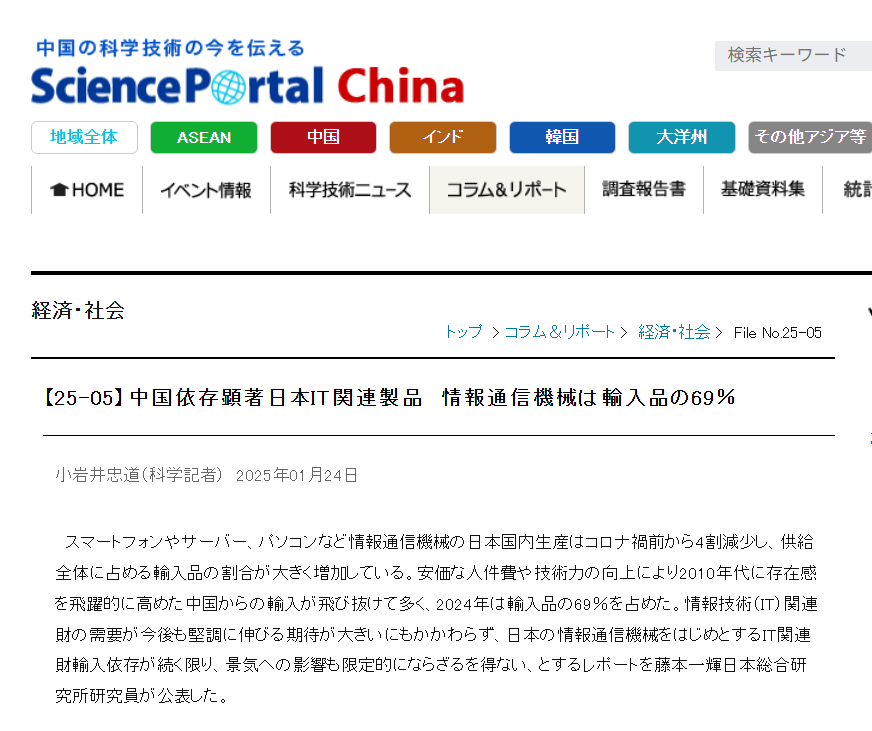 michimichi_runrun tweet media