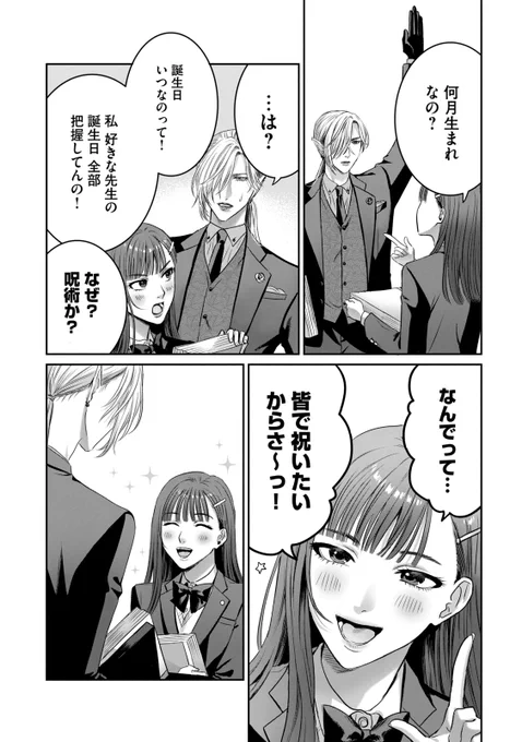 5/5  終わり🌹 ↓お知らせあり!!! 