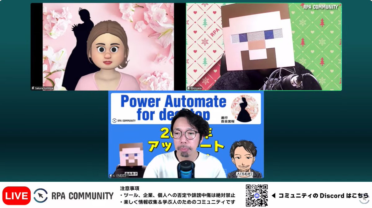 CommunityRpa's tweet image. Power Automate for desktop イベント
はじまりました！
⇓ライブ配信はこちら
youtube.com/watch?v=9fAFO9…

#RPALT #PowerAutomate