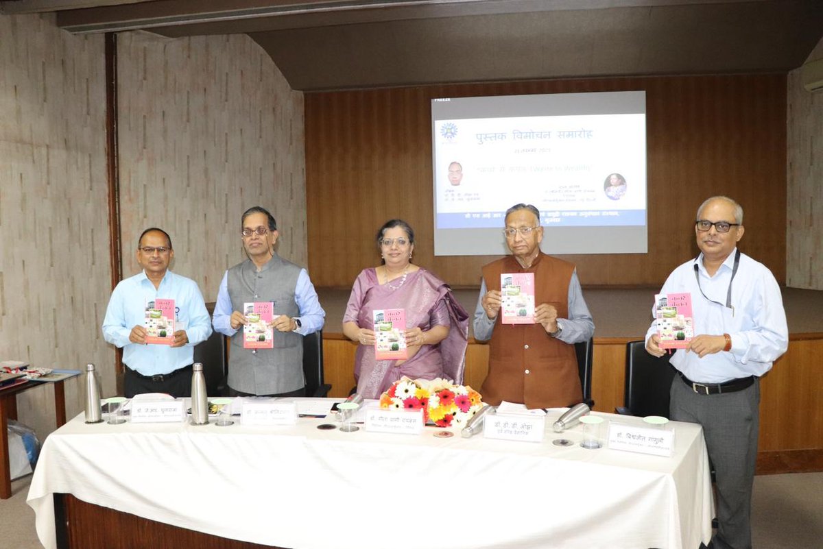 CSIR_NIScPR's tweet image. 📘 पुस्तक विमोचन समारोह ‘कचरे से कंचन’
@CSIRCSMCRI1 में हिंदी पुस्तक ‘कचरे से कंचन’ का लोकार्पण, जिसमें अपशिष्ट प्रबंधन, नवाचार और सस्टेनेबल तकनीकों के विविध समाधान प्रस्तुत किए गए हैं।

इस पुस्तक के लेखक डॉ. डी.डी. ओझा व डॉ. जे. आर. चुनावाला हैं। यह पुस्तक कचरे को संसाधन में…