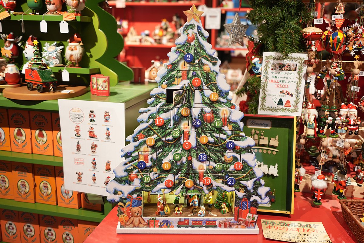 ケーテ・ウォルファルト【日本公式】 (@kaethe_jp) / Posts / X