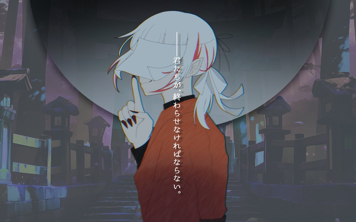 kyabia_sinario's tweet photo. ┃Call of Cthulhu

〈人間〉×〈付喪神〉×〈因習〉×〈和〉

「逢魔時の神参り」

 逢魔時、探索者を迎え入れたのは不可思議な街だった。

____君たちが、終わらせなければならない。

▾booth
https://t.co/MkeojlLo04 https://t.co/ctNAHgegeM