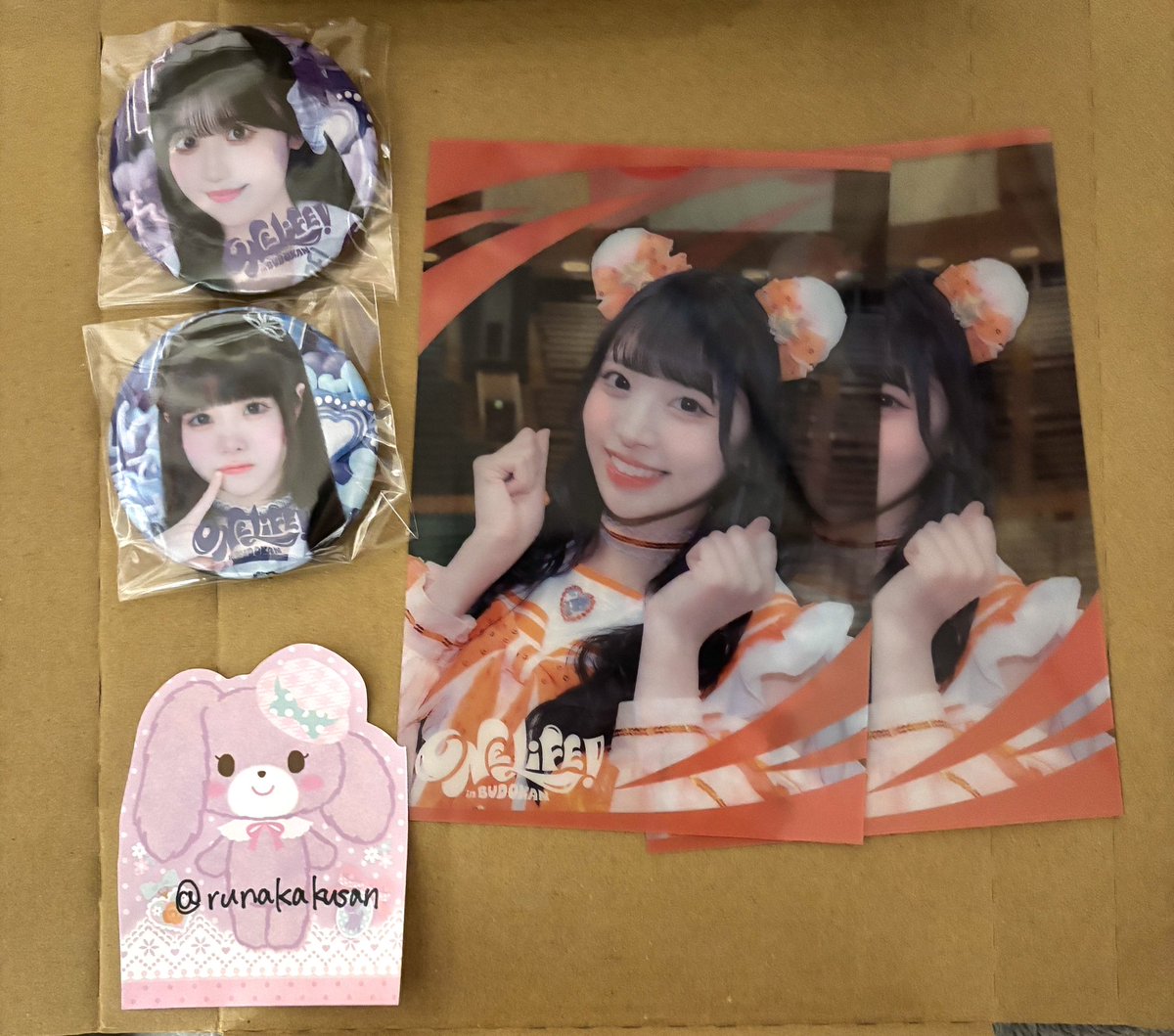 るな tweet media