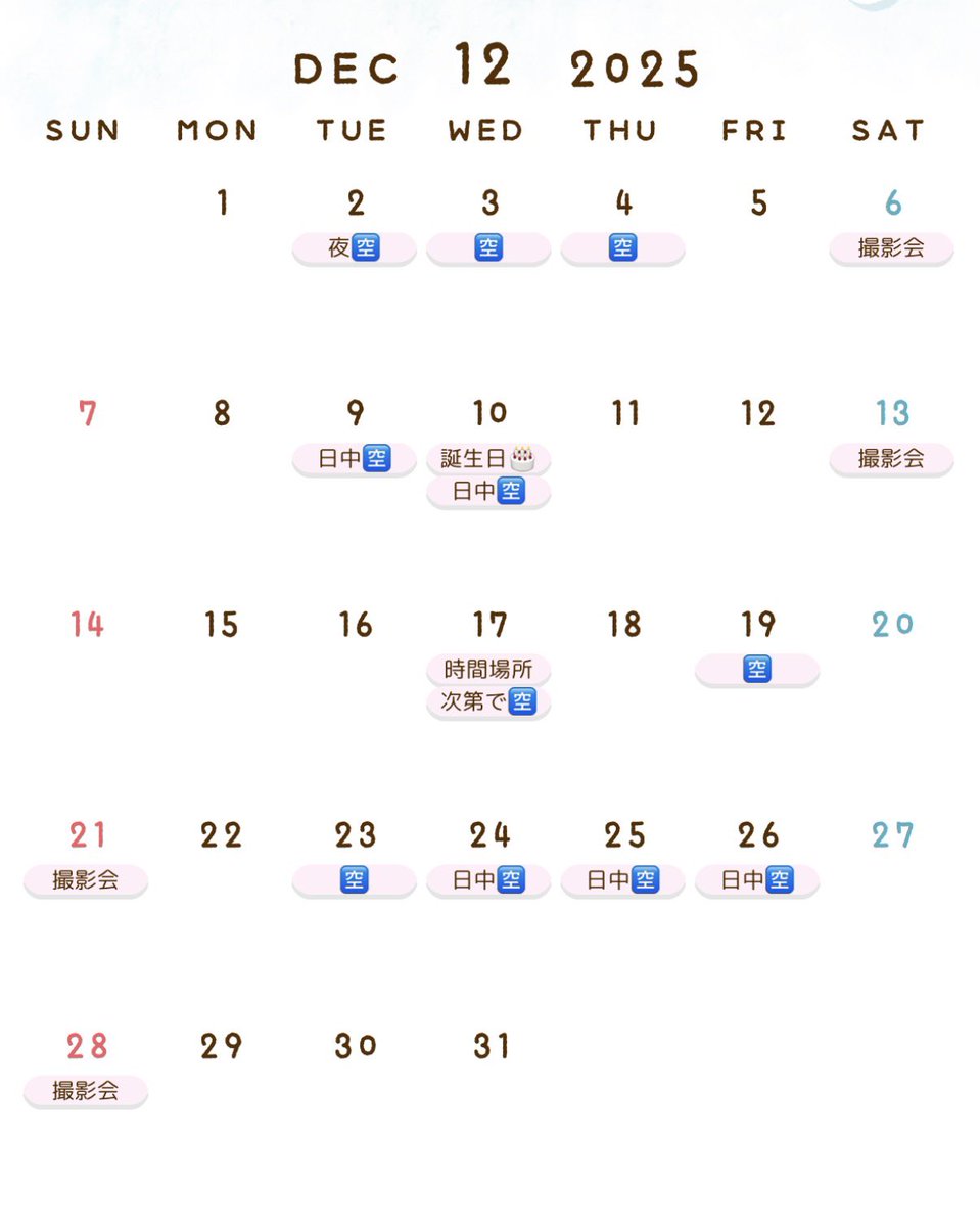 yuiyuiyui_mmc's tweet image. 🌸12月の🈳予定🌸

12/13 センター南
12/21 新高島
12/28 丸の内

★リクサツ
DMにてお問い合わせ下さい💌💗

★ほしい物リスト企画
amazon.jp/hz/wishlist/ls…
送ってくださった方にはお礼動画送ります🎁
※プレゼント複数の場合は複数動画
※動画いらない方は教えてください

cherish-photo.jp