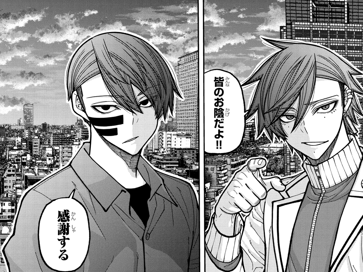 桃源暗鬼【公式】(週刊少年チャンピオン大好評連載中) tweet media