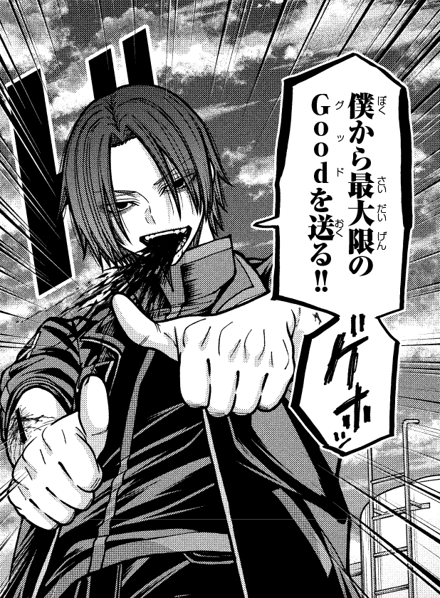 桃源暗鬼【公式】(週刊少年チャンピオン大好評連載中) tweet media