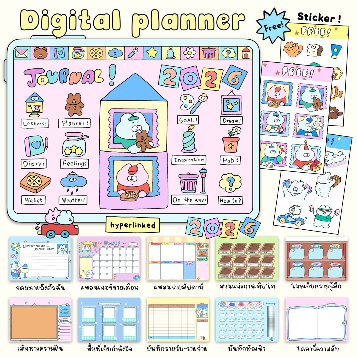🥕Digital Planner 2026📮แพลนเนอร์ปีหน้าลูกเล่นฮีลใจเยอะมาก

- เปิดขายไฟล์แล้วค่า -
🍅Price : 190 ฿ ใช้ได้ทั้งปี🍅

✅สั่งซื้อทาง Line  : <a href="/homeypuff/">しゃく</a> รับไฟล์ทันที💕

⭐️สติ๊กเกอร์แถมฟรี !
⭐️ไฟล์กดปุ่มได้ มี hyperlink
( แถม! ไฟล์ pdf ปกติไม่ติด hyperlink ไปให้ด้วย)