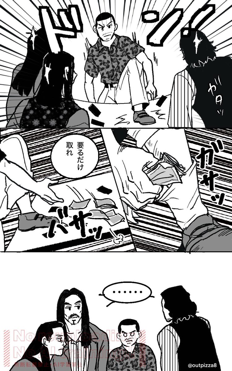 ↓の続き。 🍊if洛とフルマの皆さんで打点九ゲーム。果たして洛はこわいお兄さんたちにカツアゲされてしまうのか⁈(口調とか服とか曖昧です)九不在。 
