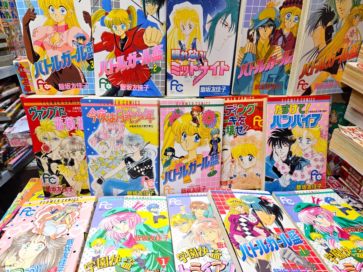 ちゃお 本誌 1997年 3月号 新連載 キューティーハニーF 飯坂友佳子