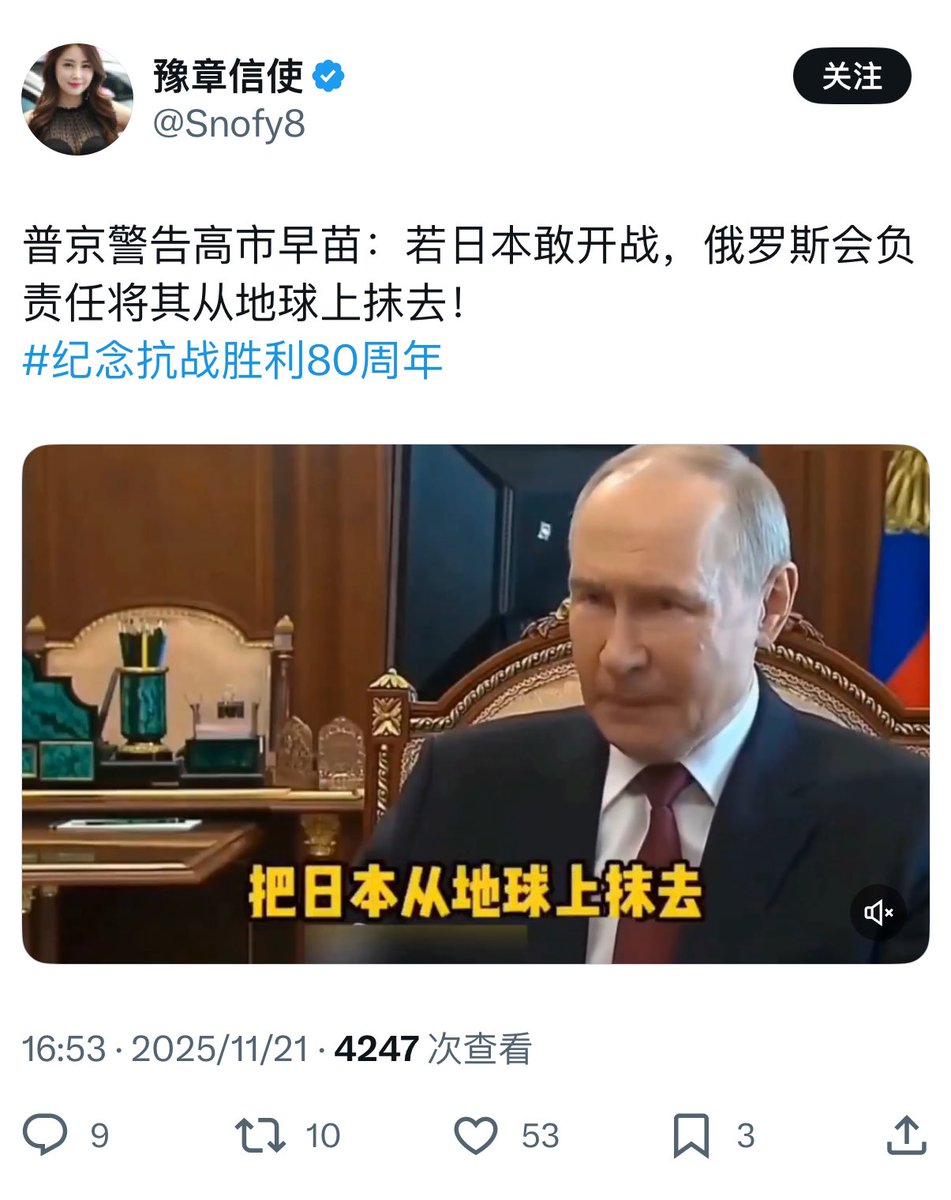 小蛋糕(日本勇者村） tweet media