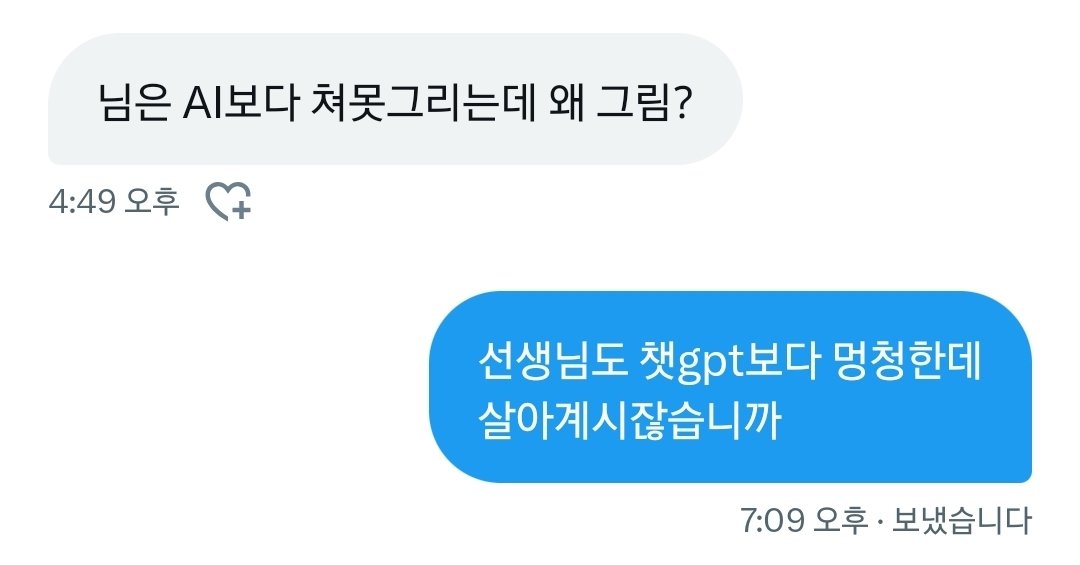 저 이런 dm좋아하니 이따금 보내주시길 바랍니다