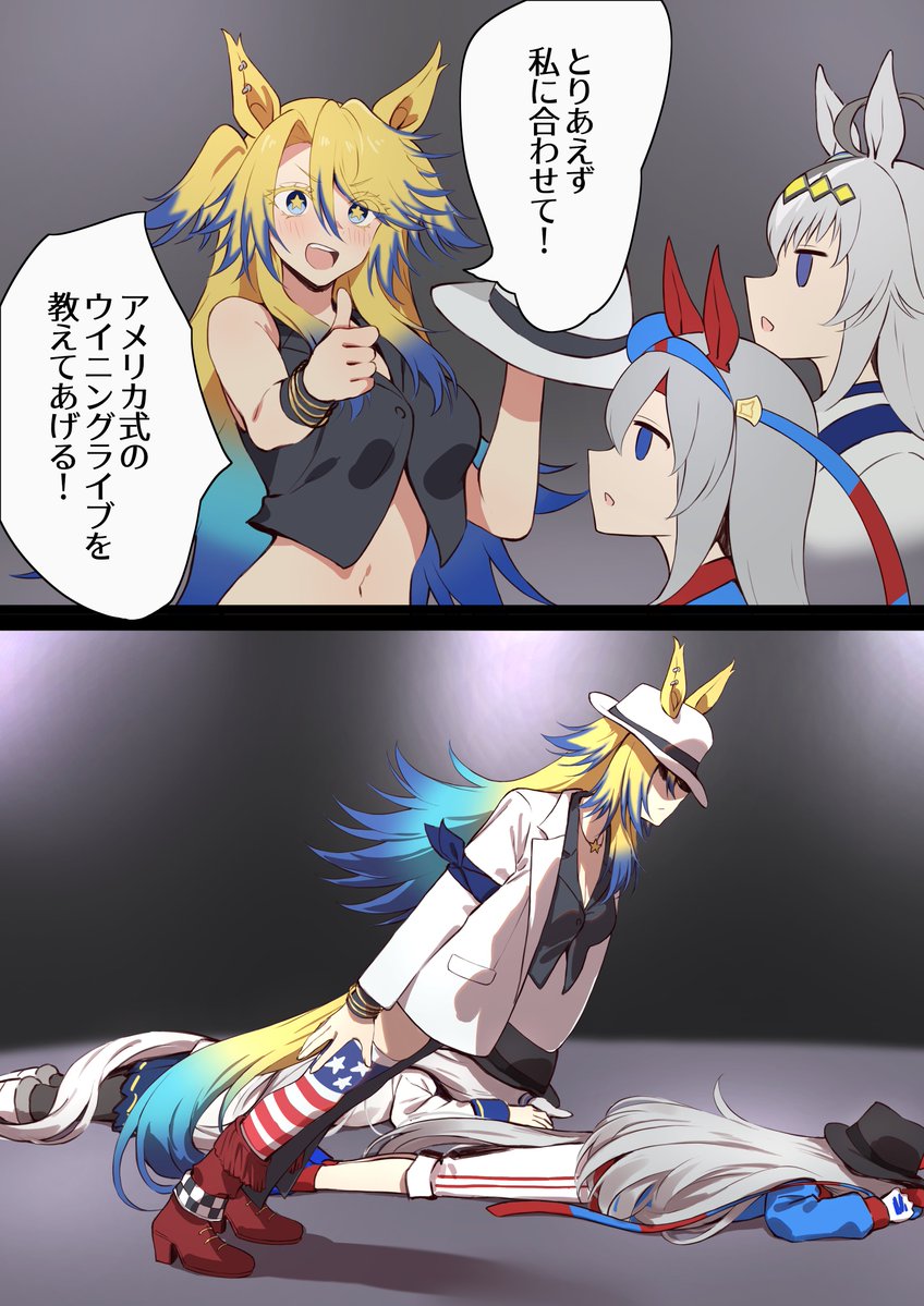 mo2nap3's tweet image. オベイユアマスターの優勝で、ウイニングライブはどんな方向性だったんでしょうね