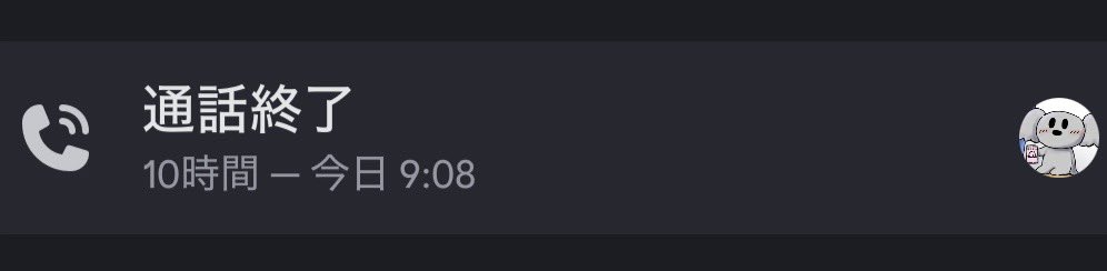 ずーっとモンハンしてた8️⃣🐨