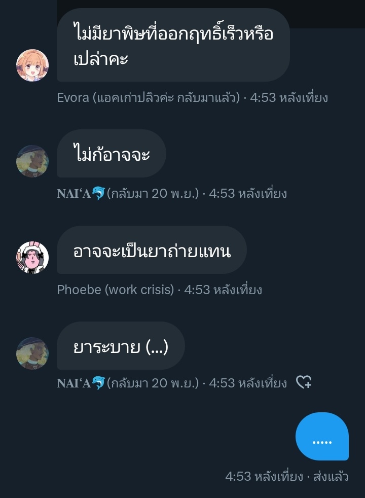 Aklaq🐻‍❄️ (ติดงาน) tweet media
