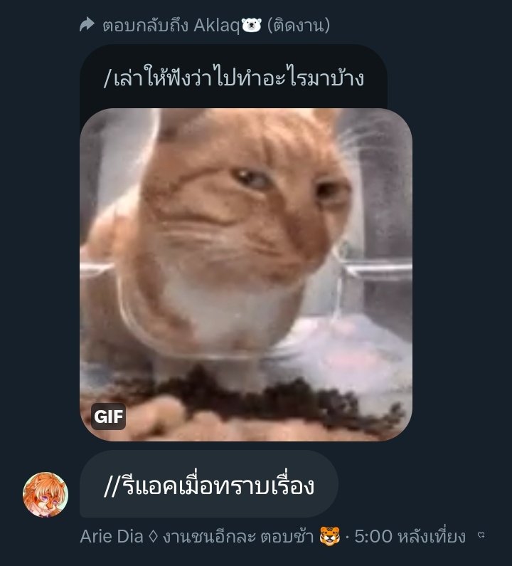 Aklaq🐻‍❄️ (ติดงาน) tweet media