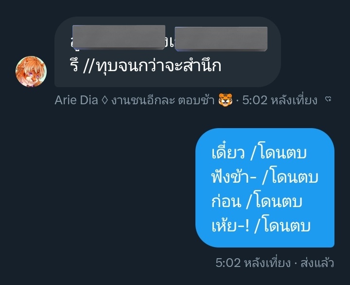 Aklaq🐻‍❄️ (ติดงาน) tweet media