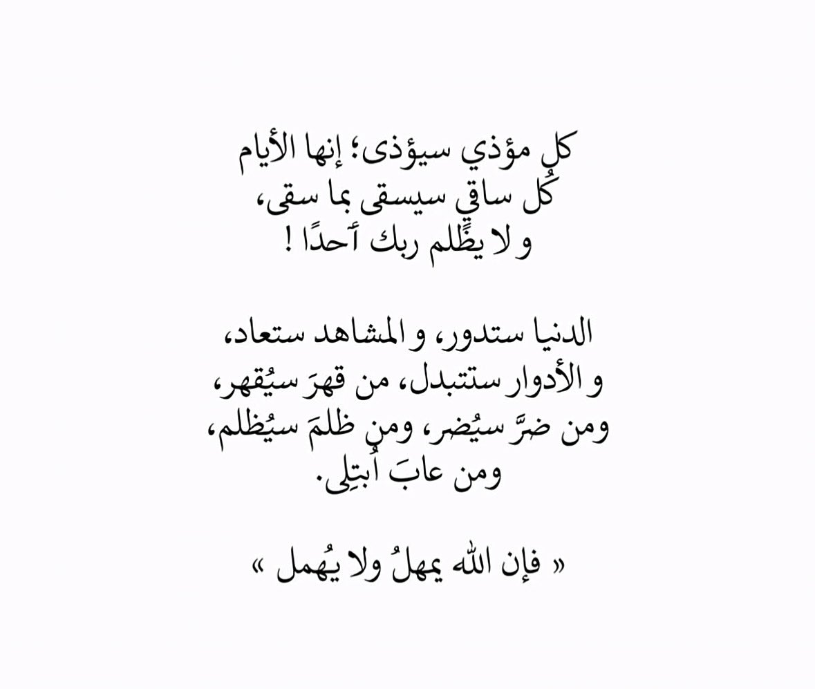 الجمعة 30 جمادي الاول 1447 هـ