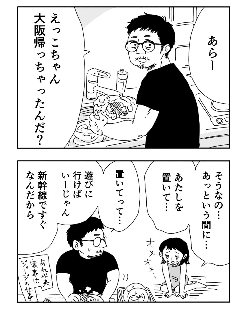 ヤチナツ (@11yc4) / Highlights / X