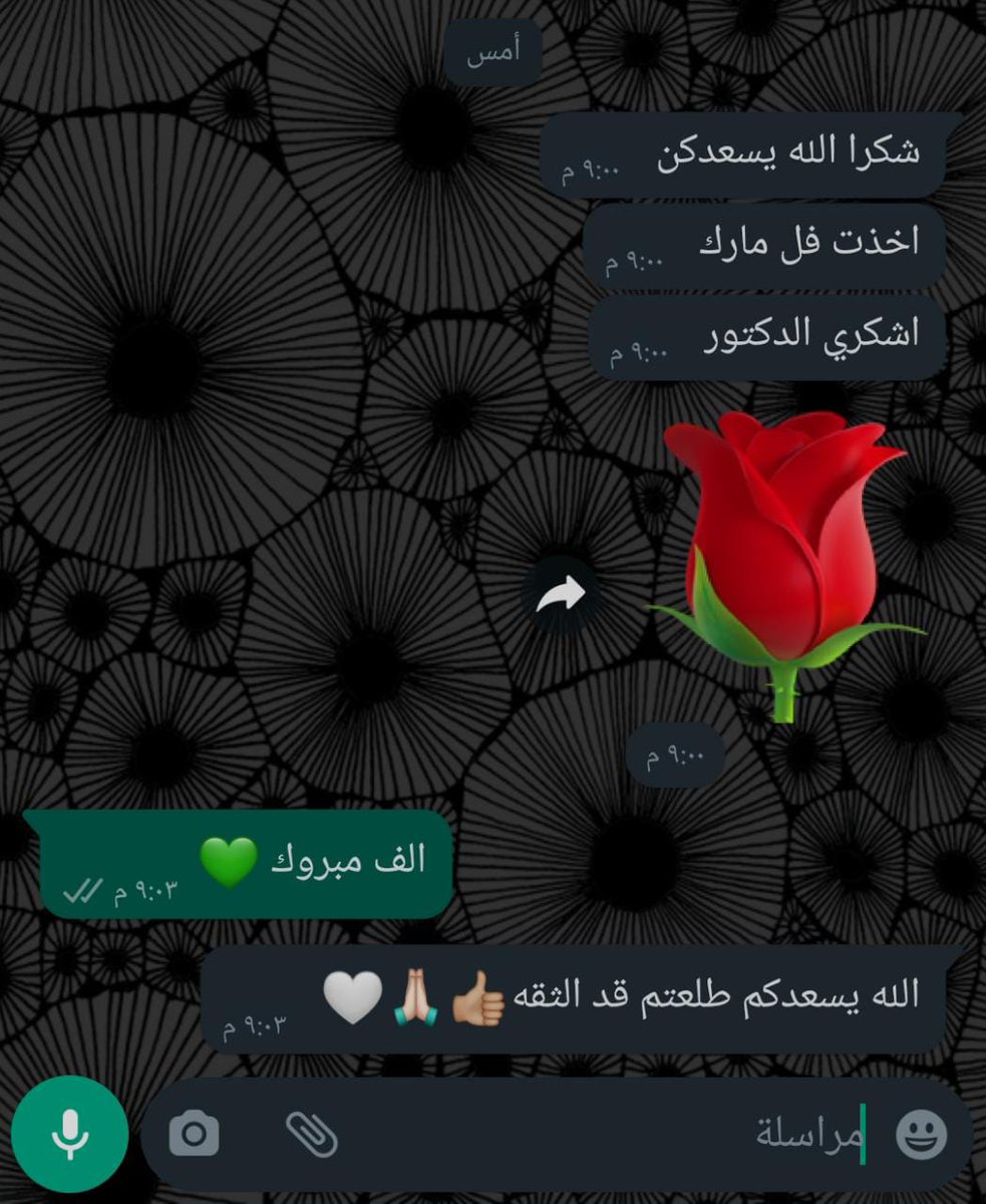 proj_mo's tweet image. حل الميد والاختبارات وحل الاسايمنت والواجبات لجميع المواد الجامعية والكلية رياض محرز الدون قول رونالدو تاليسكا ماني العمري وليد عبدالله ميلان انتر دفاع النصر ميشيل دوري روشن مصممه تسي لعلم السعوديه انزاغي نيفيز الخيبري الاهلي الملكي