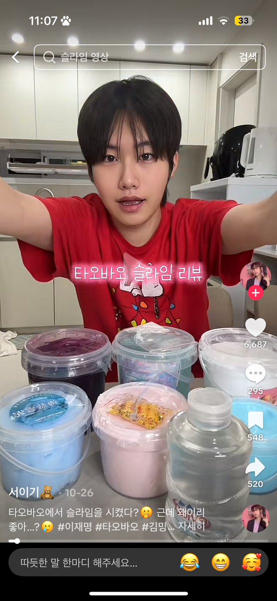 dnrldnrl012's tweet image. 이 사람 아는사람ㅈㅂ;;