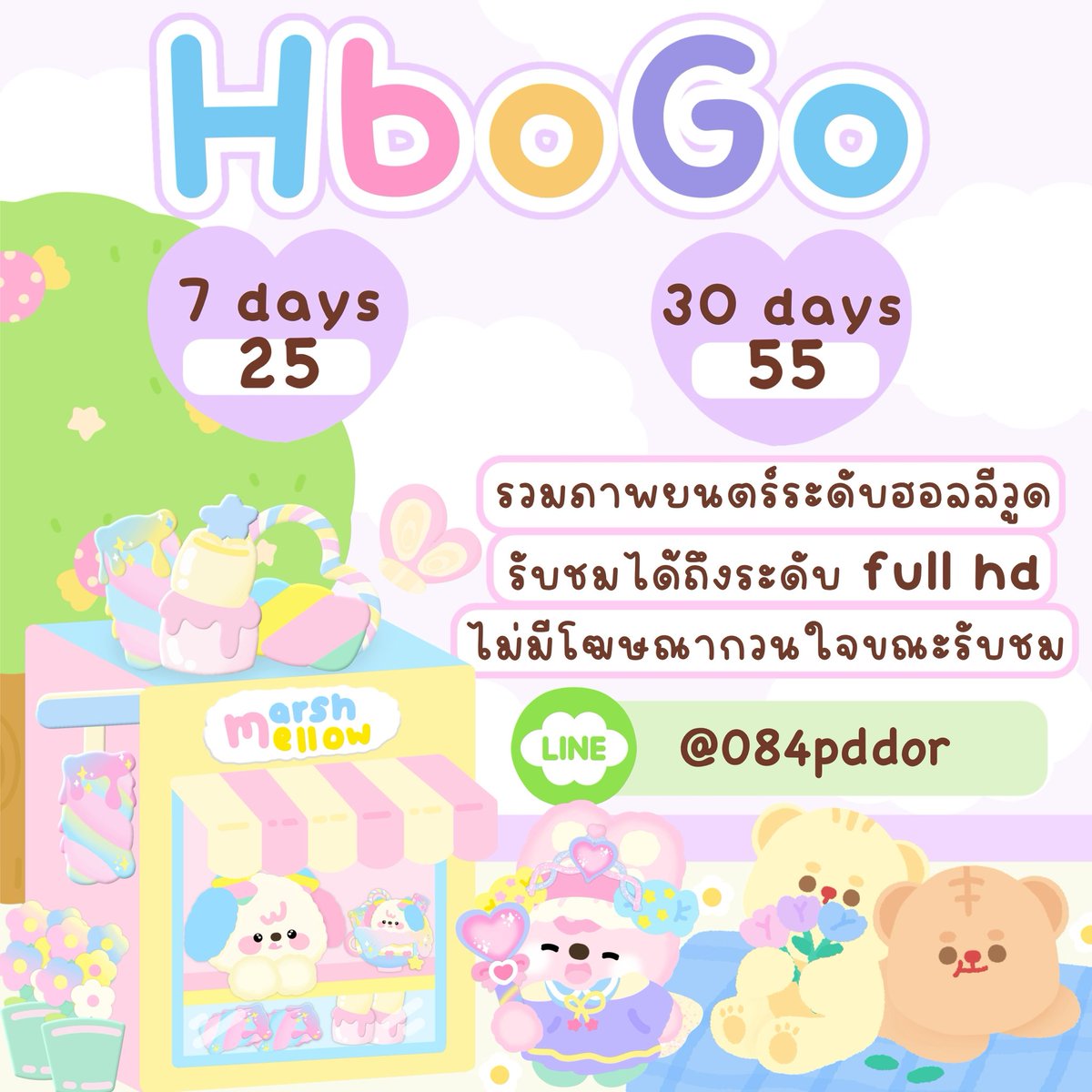 vefocity's tweet image. 𓊔 HBOGO MAX จอส่วนตัว . ˖ ♡︎

⌇ 7 วัน รีทวิตเหลือ 25.-
⌇ 30 วัน รีทวิตเหลือ 55.-

⌇ Ultimate 4K รีทวิตเหลือ 99.- 

◌ สนใจสั่งซื้อแอดไลน์ @084pddor
lin.ee/i0YLpCN

#แอพพรีเมี่ยม #หารhbo #หารhbogoราคาถูก #แอพhbogoราคาถูก #หารhbogo #hbogo #HBOGO