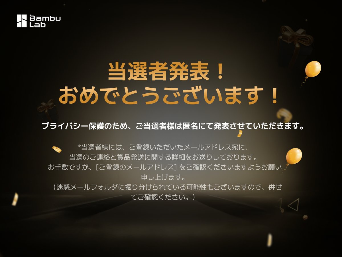 即購入不可×　銀魂　とるナビキャンペーン　当選　感謝状 即購入不可× 銀魂 とるナビキャンペーン 当選 感謝状 即購入不可× 銀魂