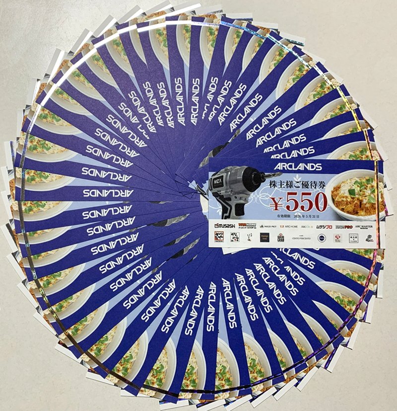 kabushiki_hiro's tweet photo. 🎁株主優待品
ほとんど持っていない優待株たち✨お仕事している間にもたくさんの株主優待品が到着していました。各社ありがとうございます🙇

🎁(株)ジェイグループHD
株主優待御食事券24,000円分
The Oyster Barへ🦪🍕🍝

🎁アークランズ(株)
株主様ご優待券22,000円分
大半はホームセンターで利用させて頂きます✨

🎁(株)モスフードサービス
株主ご優待券20,000円分
前回未使用で合計残3万円分✨

🎁正栄食品工業(株)
自社商品(菓子類)詰め合わせ😄
3年目にして念願の優待品‼️🍫
次回分(10月)も権利通過✨