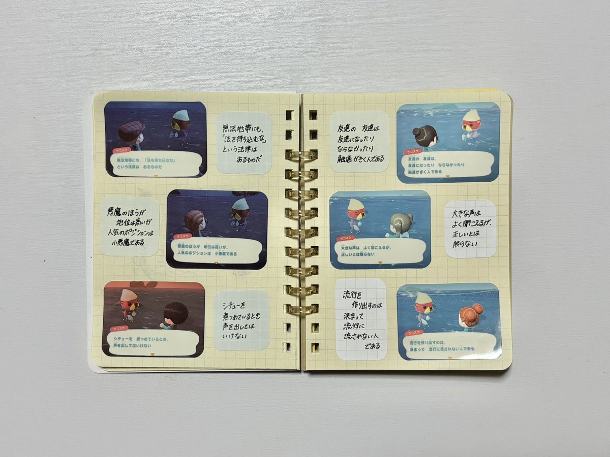 u_note_log's tweet image. ラコスケに会う為に
毎日ログインしてるまである。

 #手帳
 #手帳タイム
 #手帳デコ
 #手帳の中身
 #手帳好きさんと繋がりたい 
 #あつ森