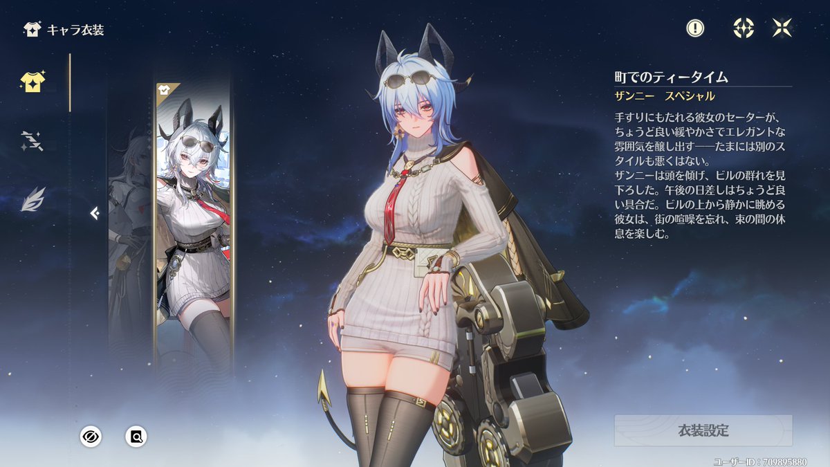 影と光の絶望タワー ろむ (@ROMTM7) / Posts / X